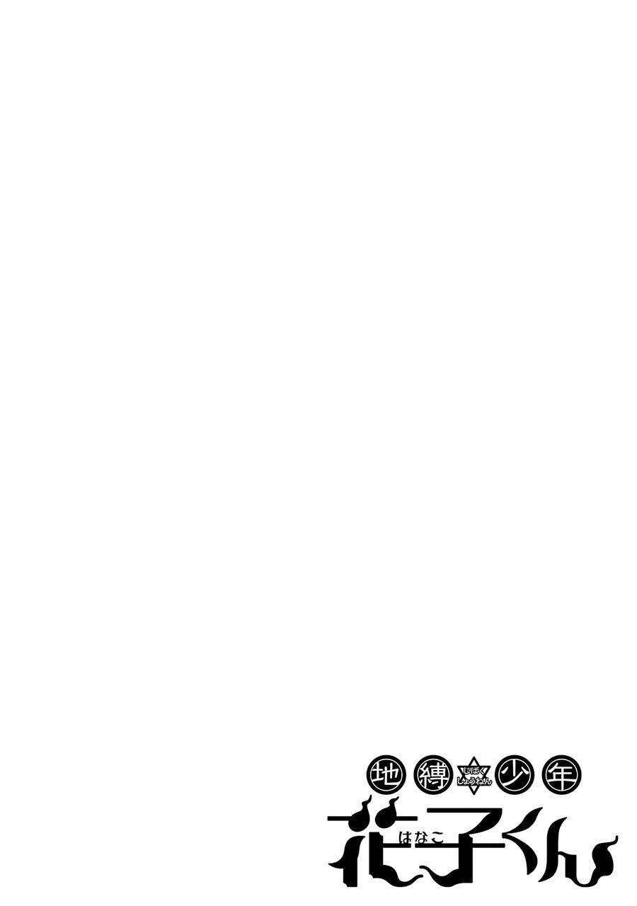 Hanako-Kun Nhà Xí Chap 41 - Next Chap 42