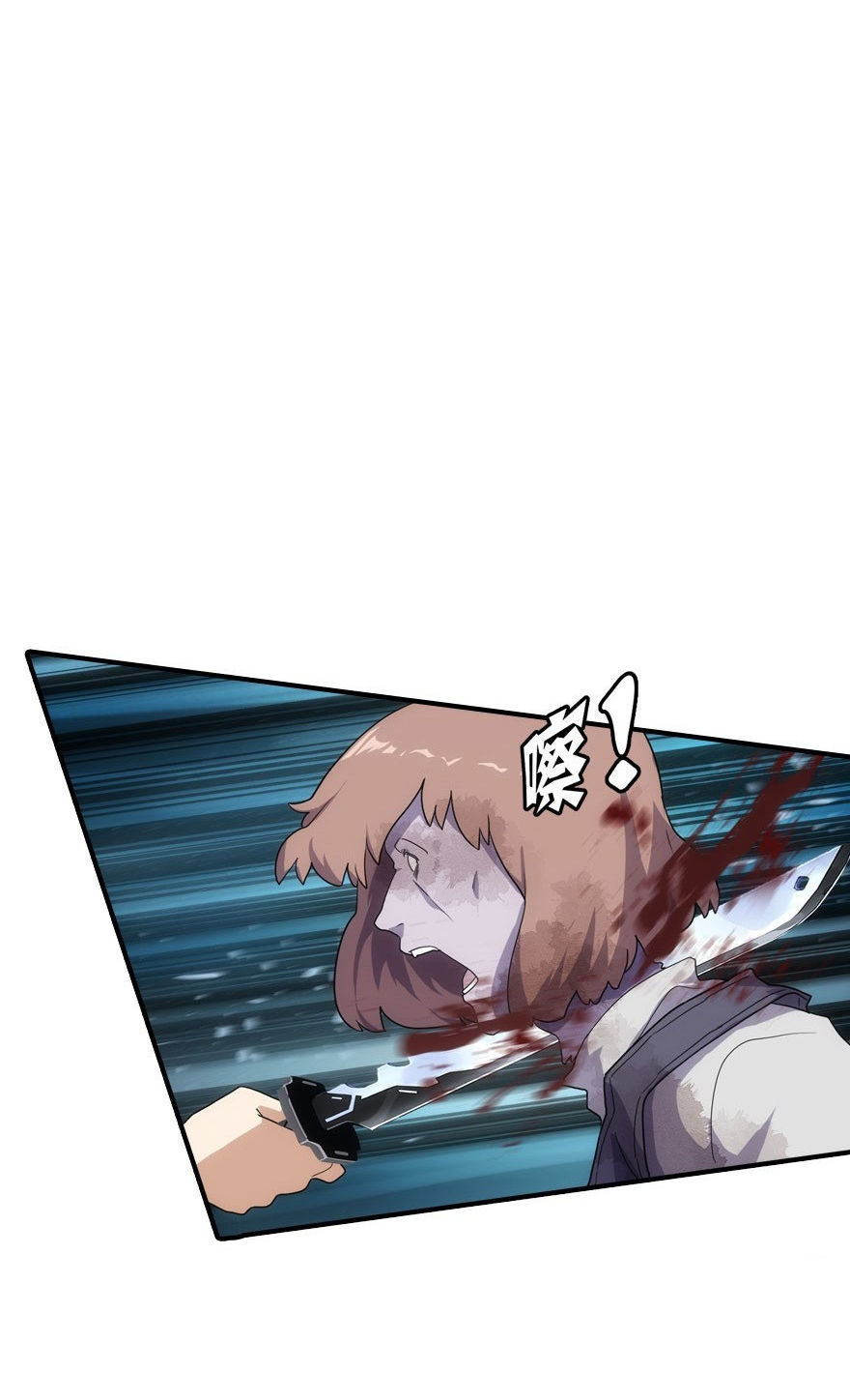 Bạn Gái Zombie Của Tôi Chap 7 - Next Chap 8