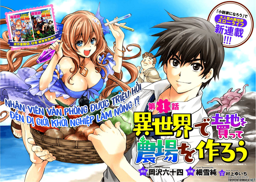 Isekai De Tochi O Katte Noujou O Tsukurou Chap 3 - Next Chap 4