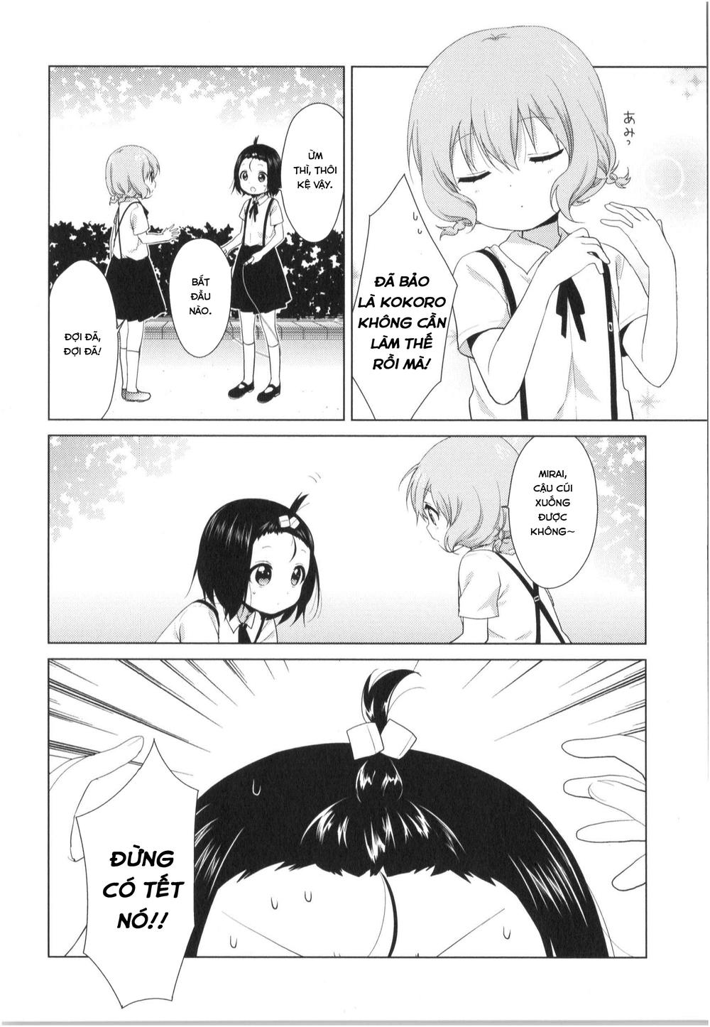 Oomuroke Chap 28 - Next Chap 29