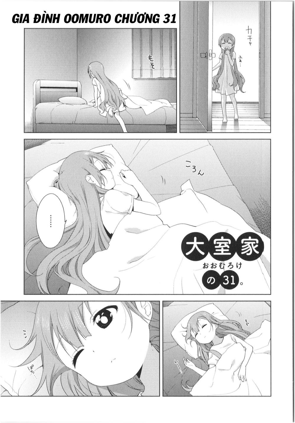 Oomuroke Chap 31 - Next Chap 32