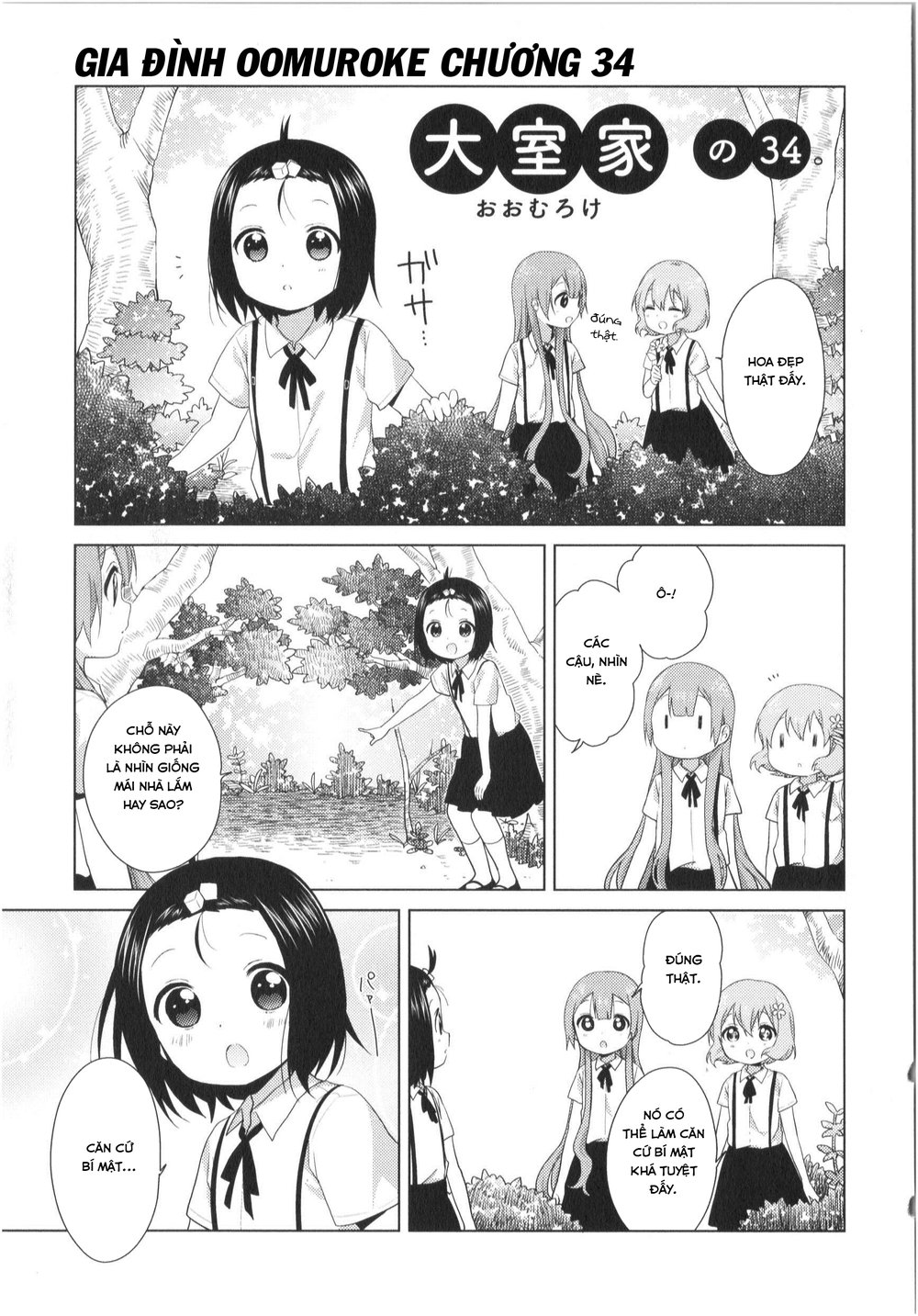 Oomuroke Chap 34 - Next Chap 35