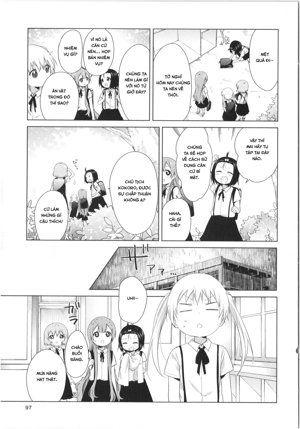 Oomuroke Chap 34 - Next Chap 35