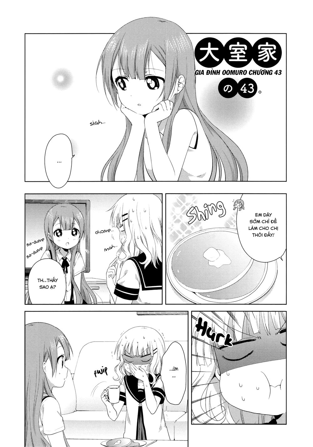 Oomuroke Chap 43 - Next Chap 44