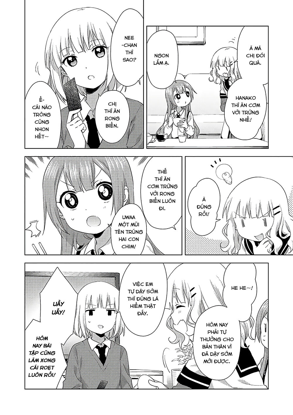 Oomuroke Chap 50 - Next Chap 51