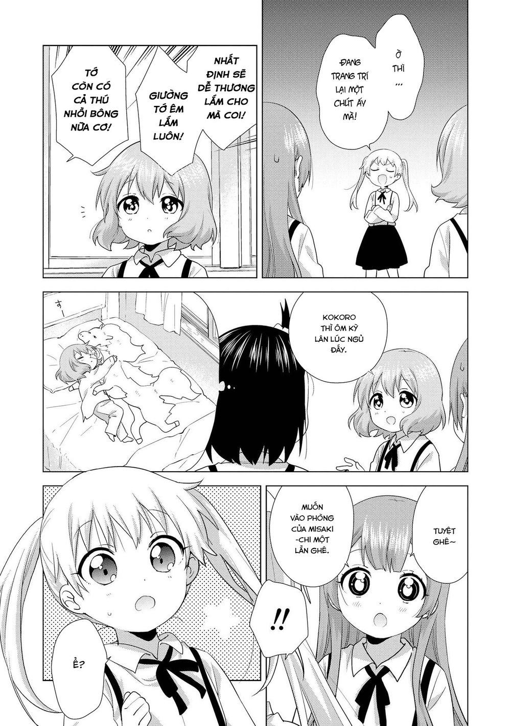 Oomuroke Chap 54 - Next Chap 55