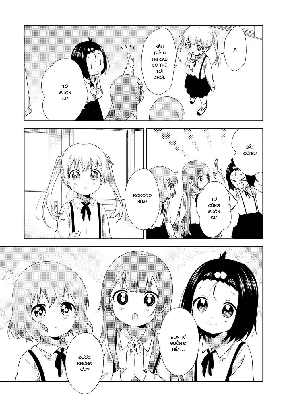 Oomuroke Chap 54 - Next Chap 55