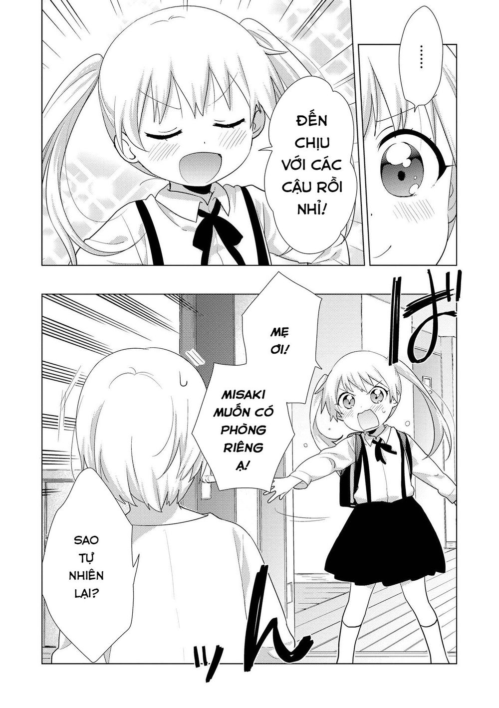 Oomuroke Chap 54 - Next Chap 55