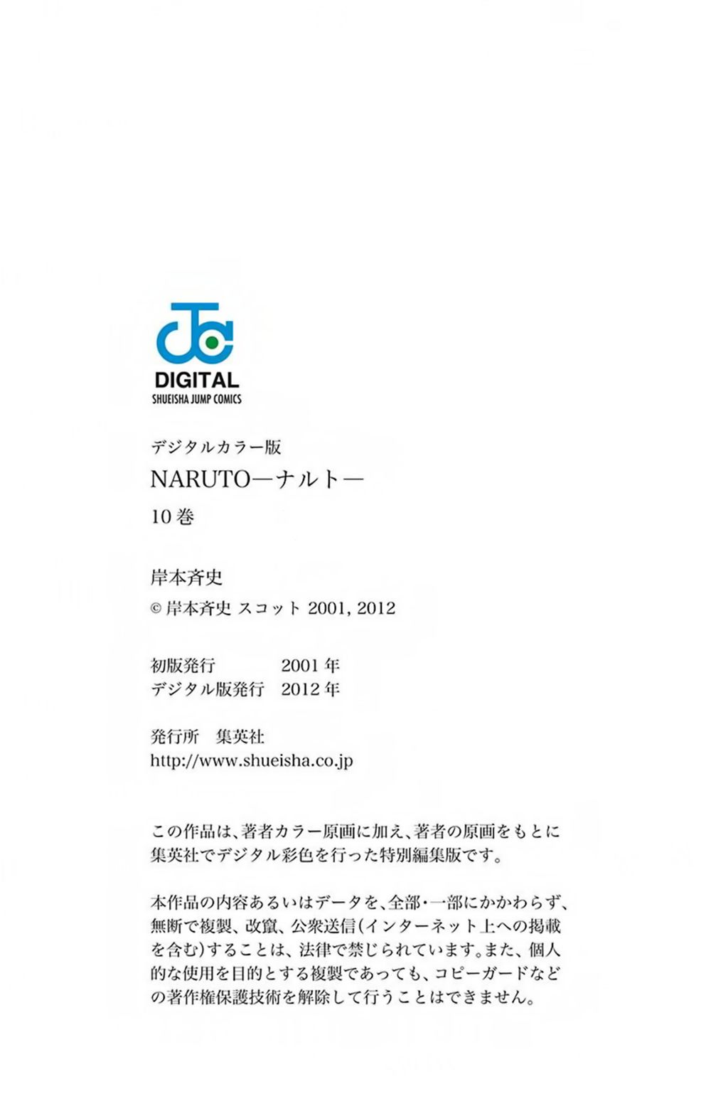 Naruto Full Màu Chap 90 - Next Chap 91