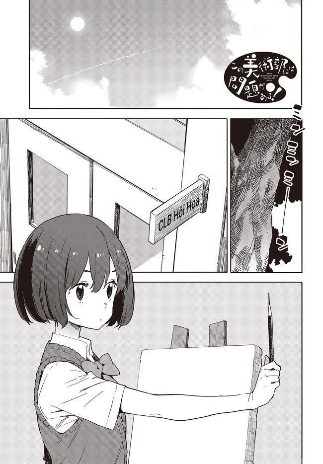 Rắc Rối Ở Câu Lạc Bộ Mỹ Thuật Chap 77 - Next Chap 78