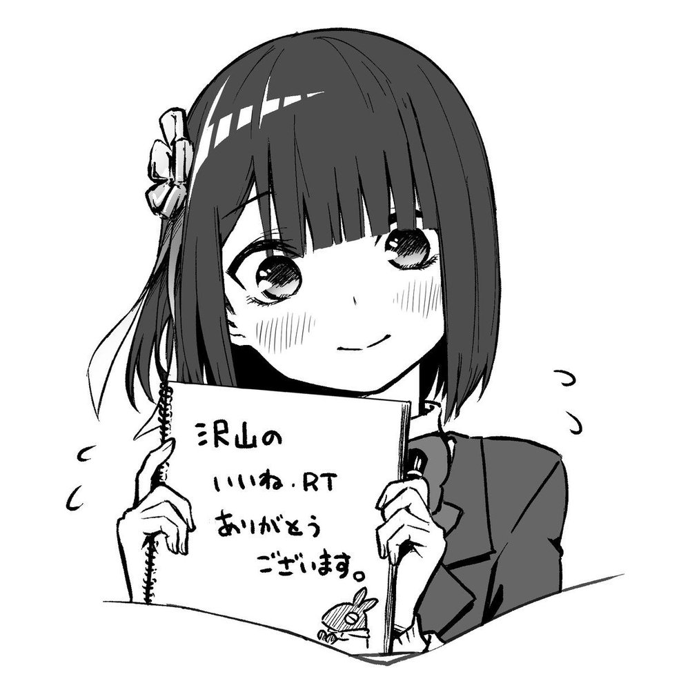 Imouto No Tomodachi Ga Nani Kangae Teru No Ka Wakaranai Chap 6.5 - Next Chap 7.5