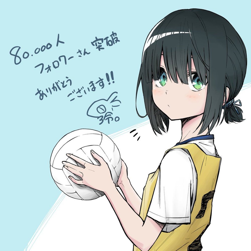 Imouto No Tomodachi Ga Nani Kangae Teru No Ka Wakaranai Chap 6.5 - Next Chap 7.5