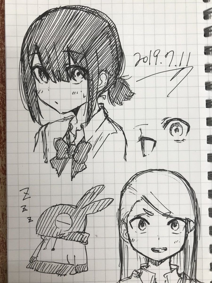 Imouto No Tomodachi Ga Nani Kangae Teru No Ka Wakaranai Chap 6.5 - Next Chap 7.5