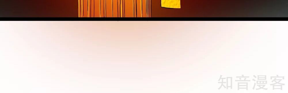 Đạp Toái Tiên Hà Chap 15 - Next Chap 16