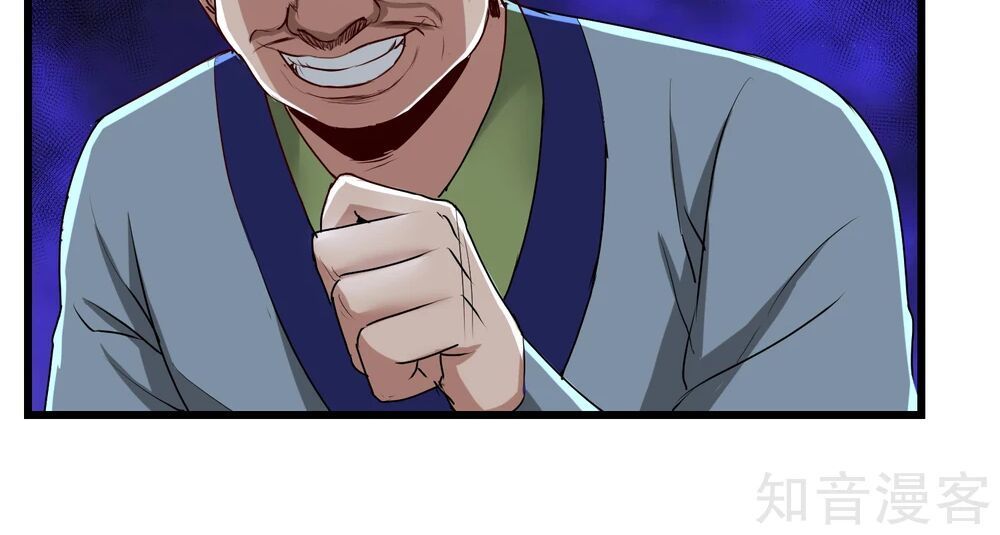 Đạp Toái Tiên Hà Chap 15 - Next Chap 16