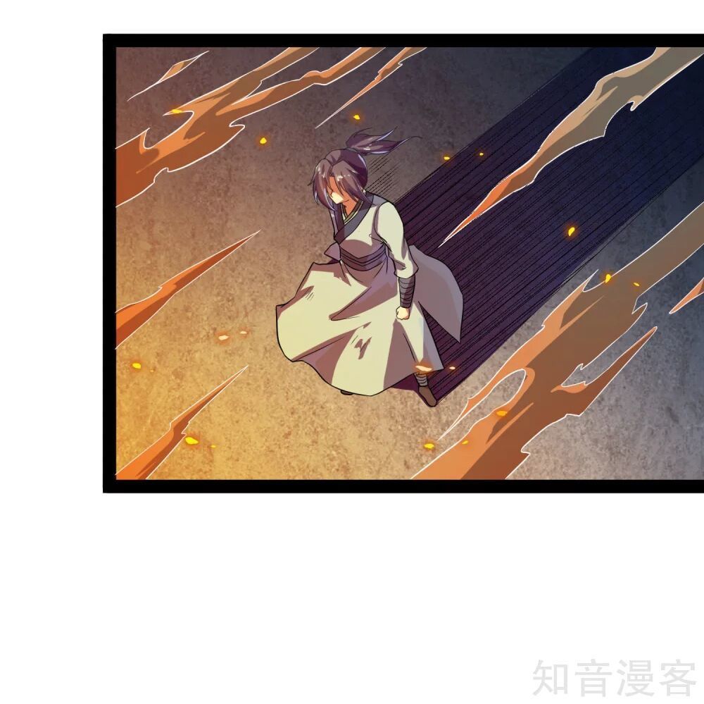 Đạp Toái Tiên Hà Chap 27 - Next Chap 28