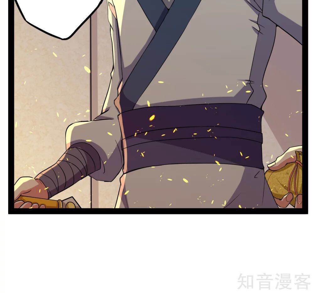 Đạp Toái Tiên Hà Chap 27 - Next Chap 28