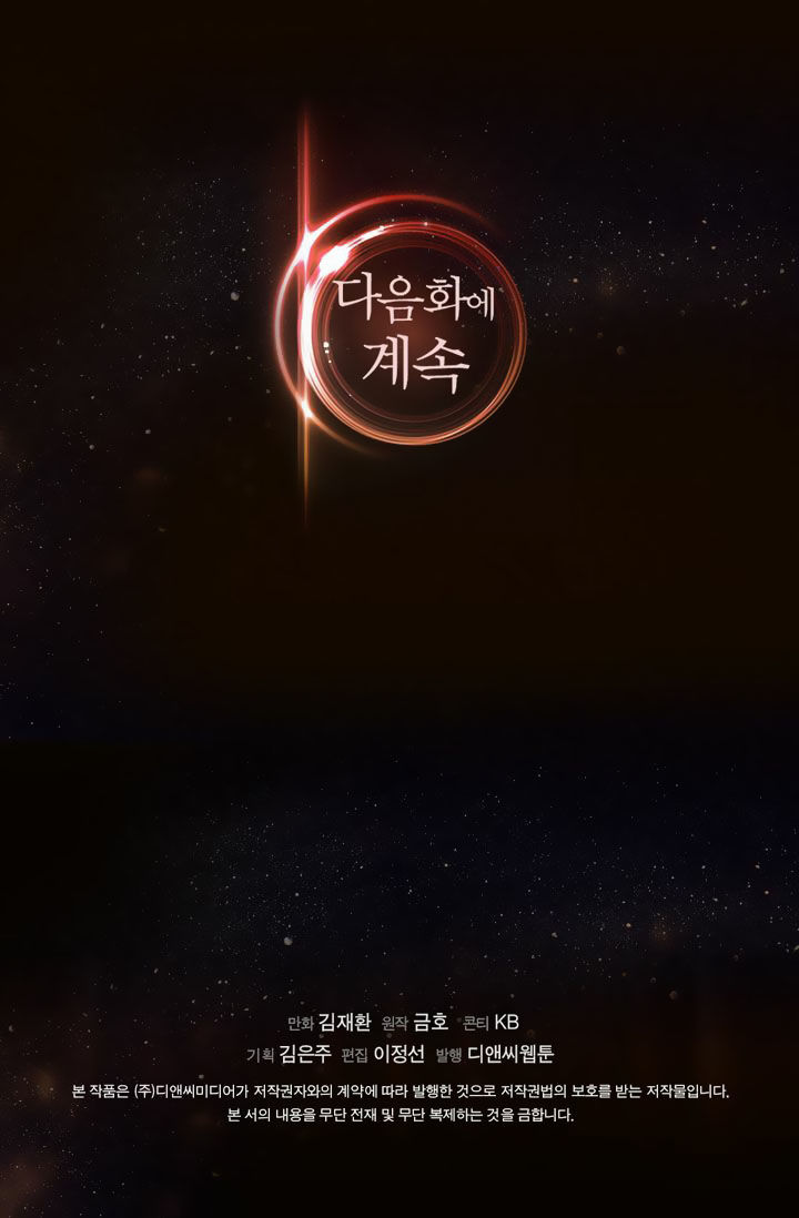 Chiến Binh Đến Từ Thế Giới Khác Chap 7 - Next Chap 8