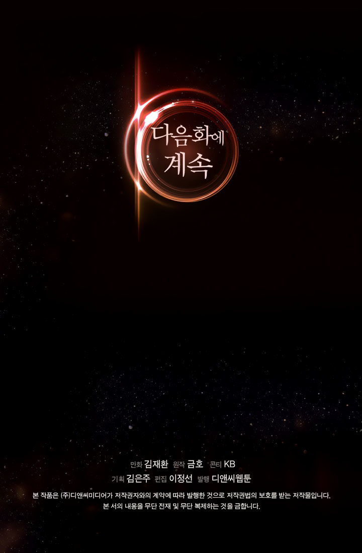 Chiến Binh Đến Từ Thế Giới Khác Chap 8 - Next Chap 9