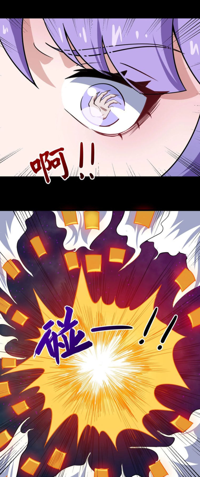 Ma Tôn Trông Trẻ Chap 22 - Next Chap 23