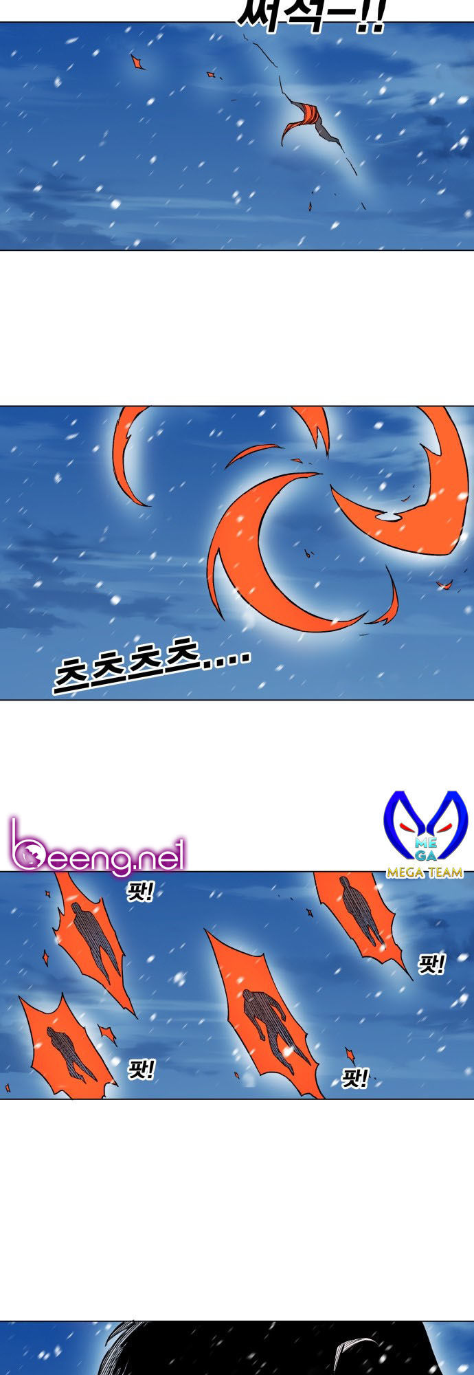 Hard Core Leveling Warrior Ss2 Chap 1 - Next Chap 2