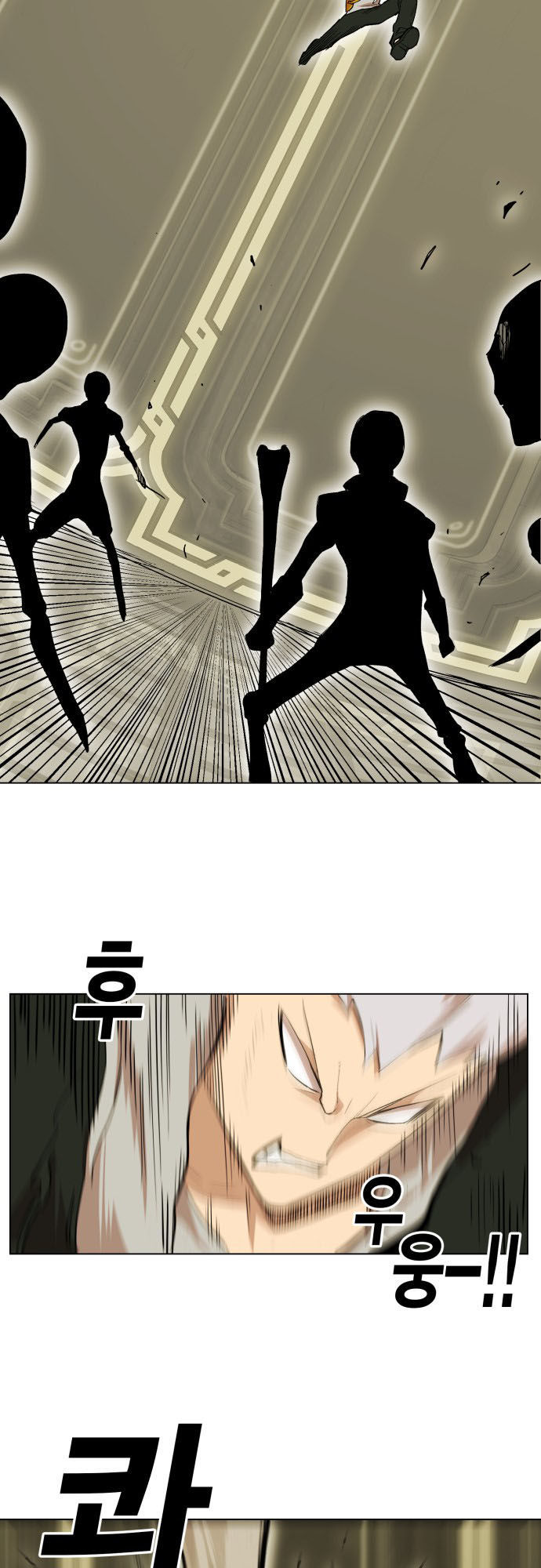 Hard Core Leveling Warrior Ss2 Chap 11 - Next Chap 12