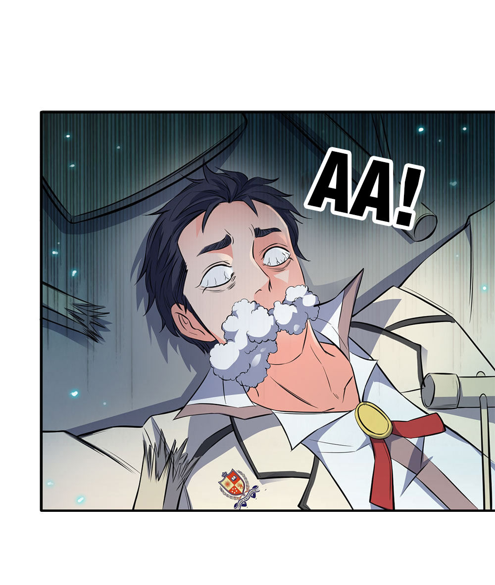 Vạn Cổ Thần Vương Chap 1 - Next Chap 2