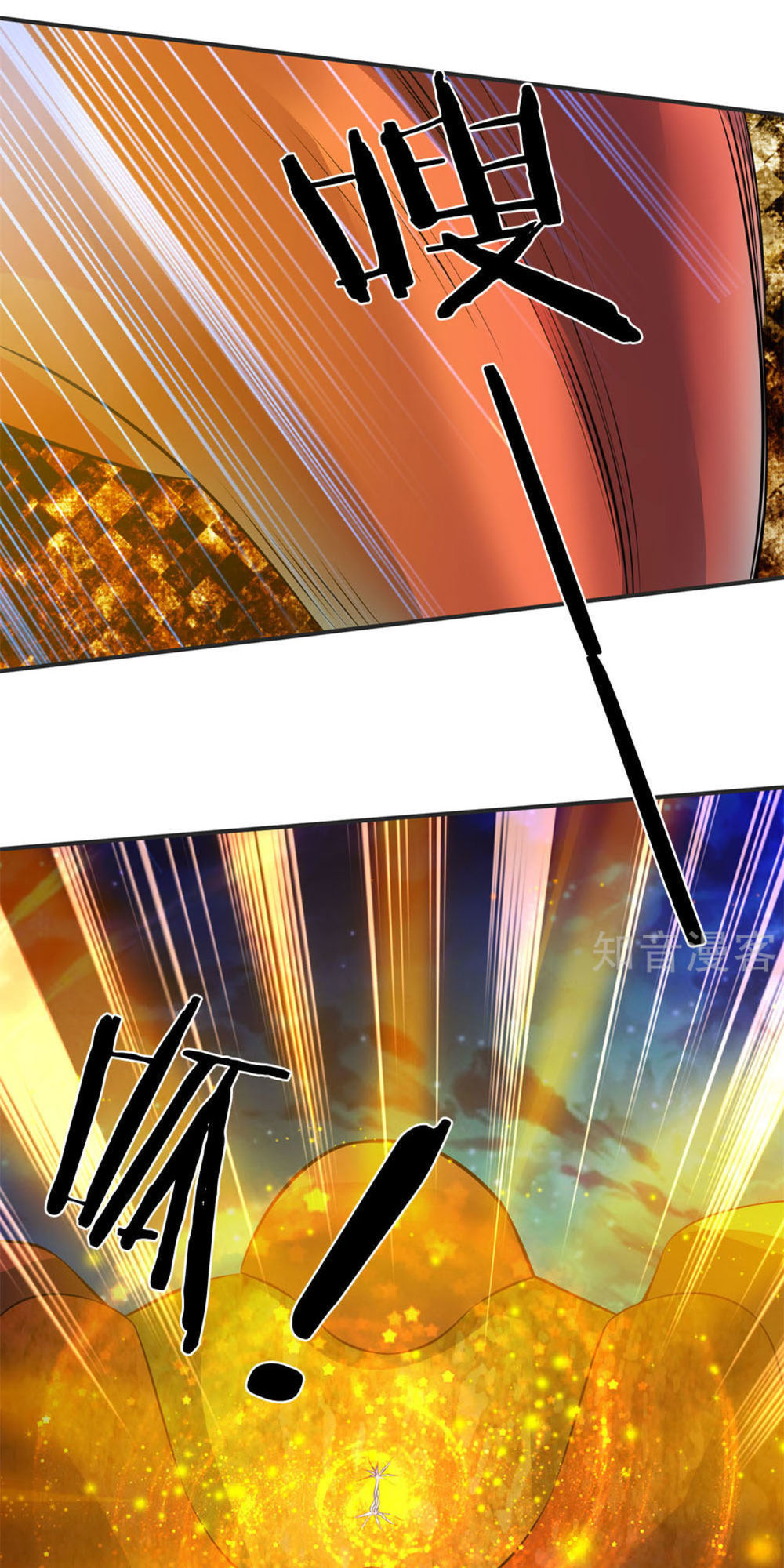 Vạn Cổ Thần Vương Chap 29 - Next Chap 30