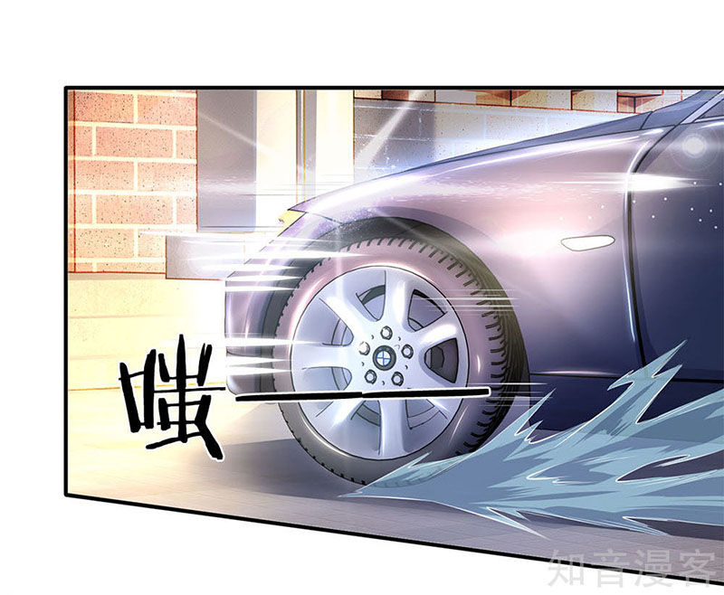 Vạn Cổ Thần Vương Chap 33 - Next Chap 34