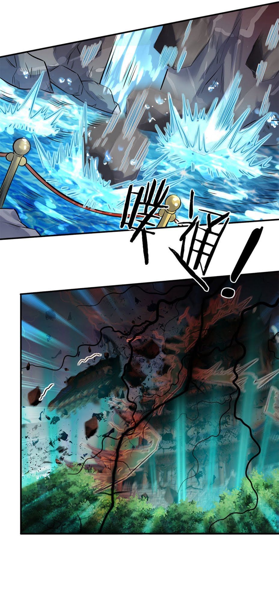 Vạn Cổ Thần Vương Chap 4 - Next Chap 5