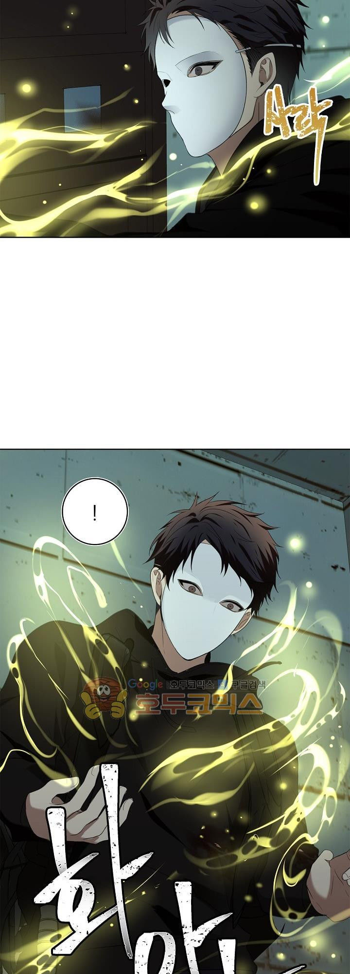 Vua Thăng Cấp Chap 3 - Next Chap 4