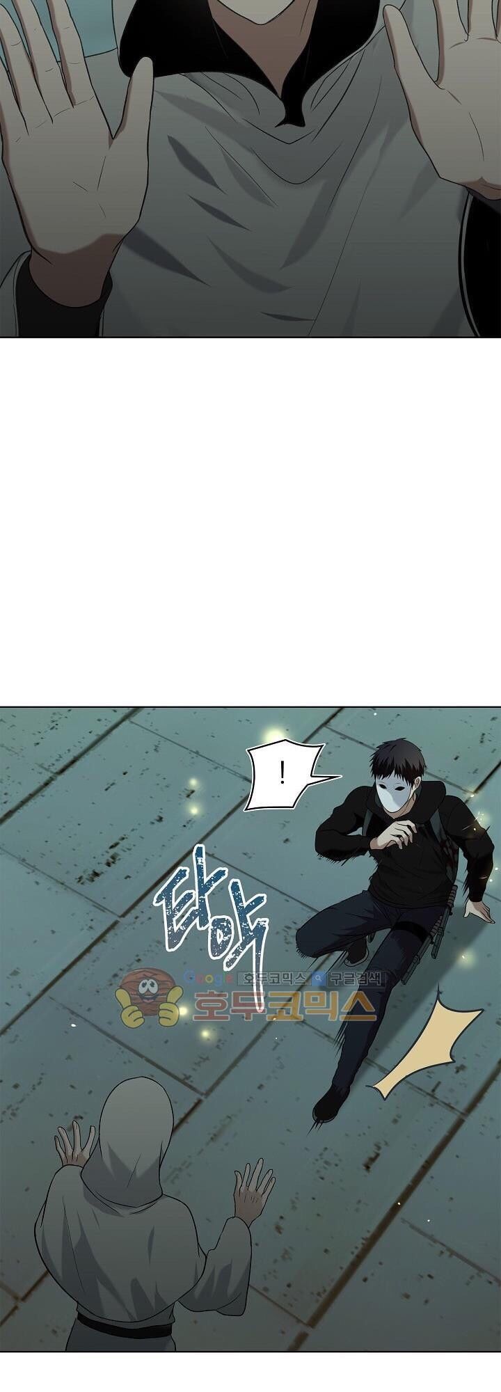 Vua Thăng Cấp Chap 3 - Next Chap 4