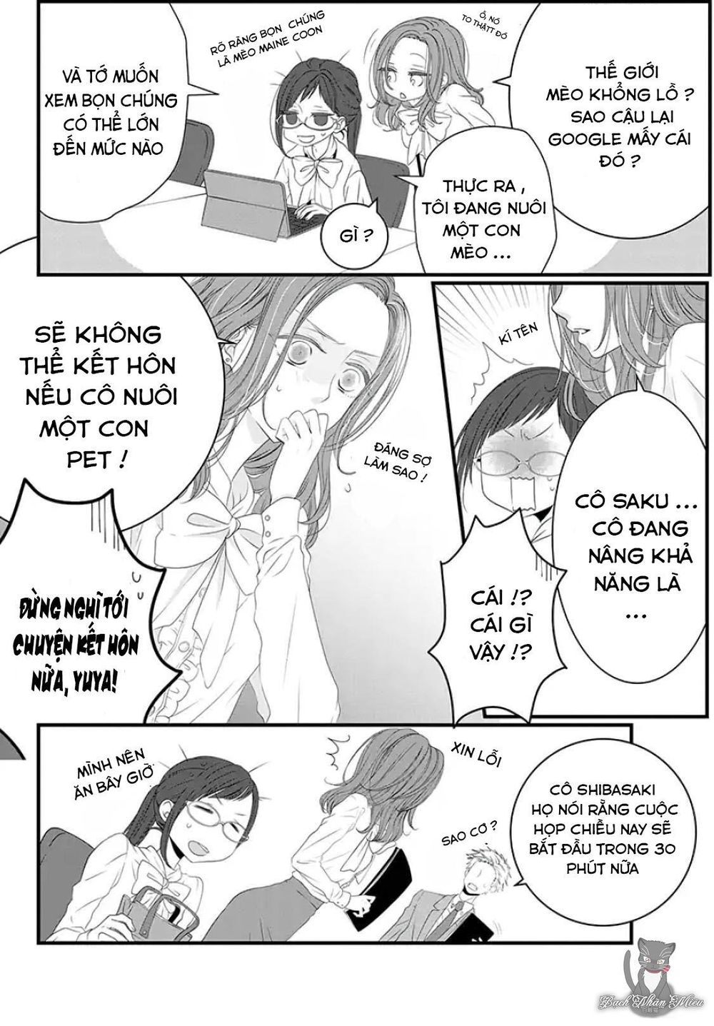 Dekiru Neko Wa Kyo Mo Yuuutsu Chap 1 - Next Chap 2