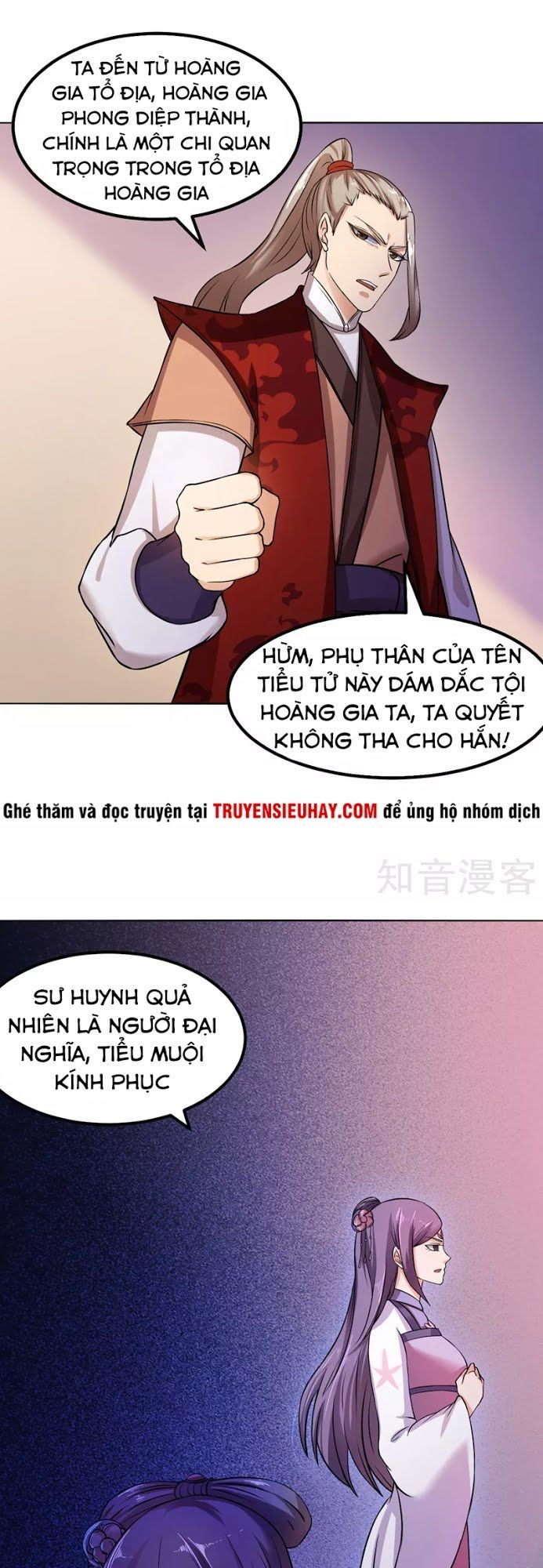 Võ Đạo Độc Tôn Chap 17 - Next Chap 18