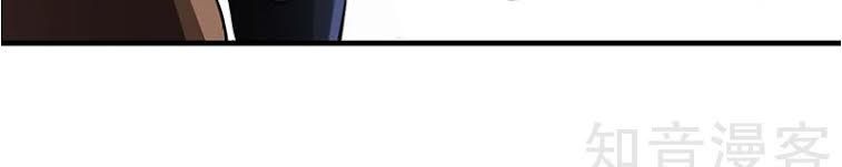 Võ Đạo Độc Tôn Chap 4 - Next Chap 5