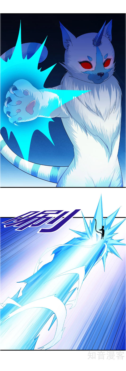 Võ Đạo Độc Tôn Chap 68 - Next Chap 69