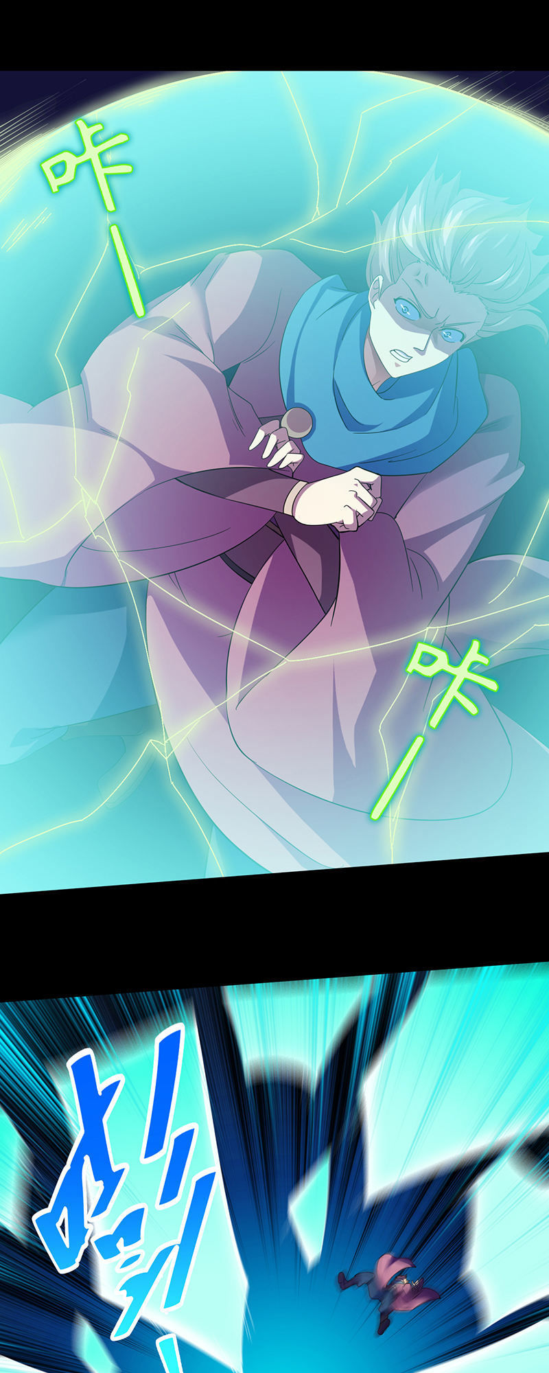 Võ Đạo Độc Tôn Chap 74 - Next Chap 75