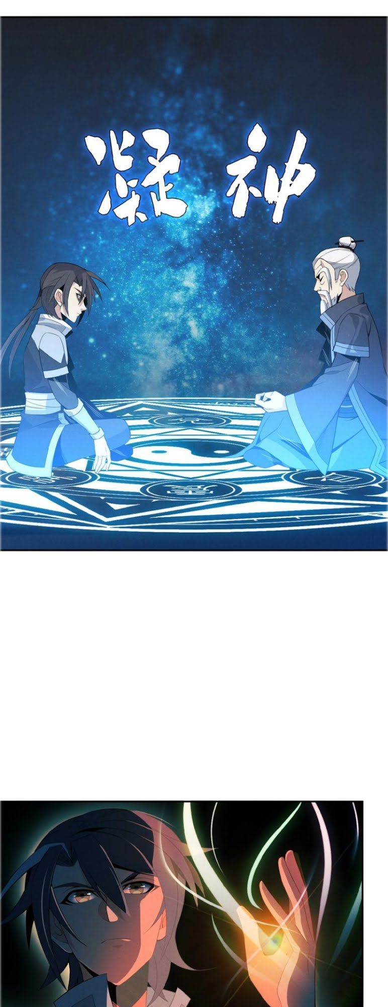 Thôn Phệ Một Thế Giới Tu Tiên Chap 7 - Next Chap 8