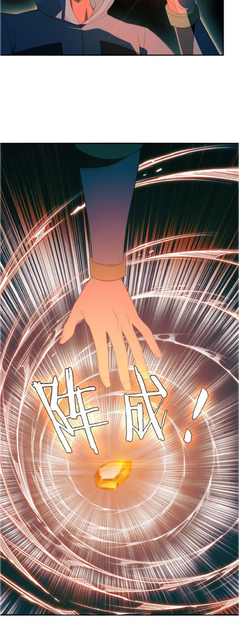 Thôn Phệ Một Thế Giới Tu Tiên Chap 7 - Next Chap 8