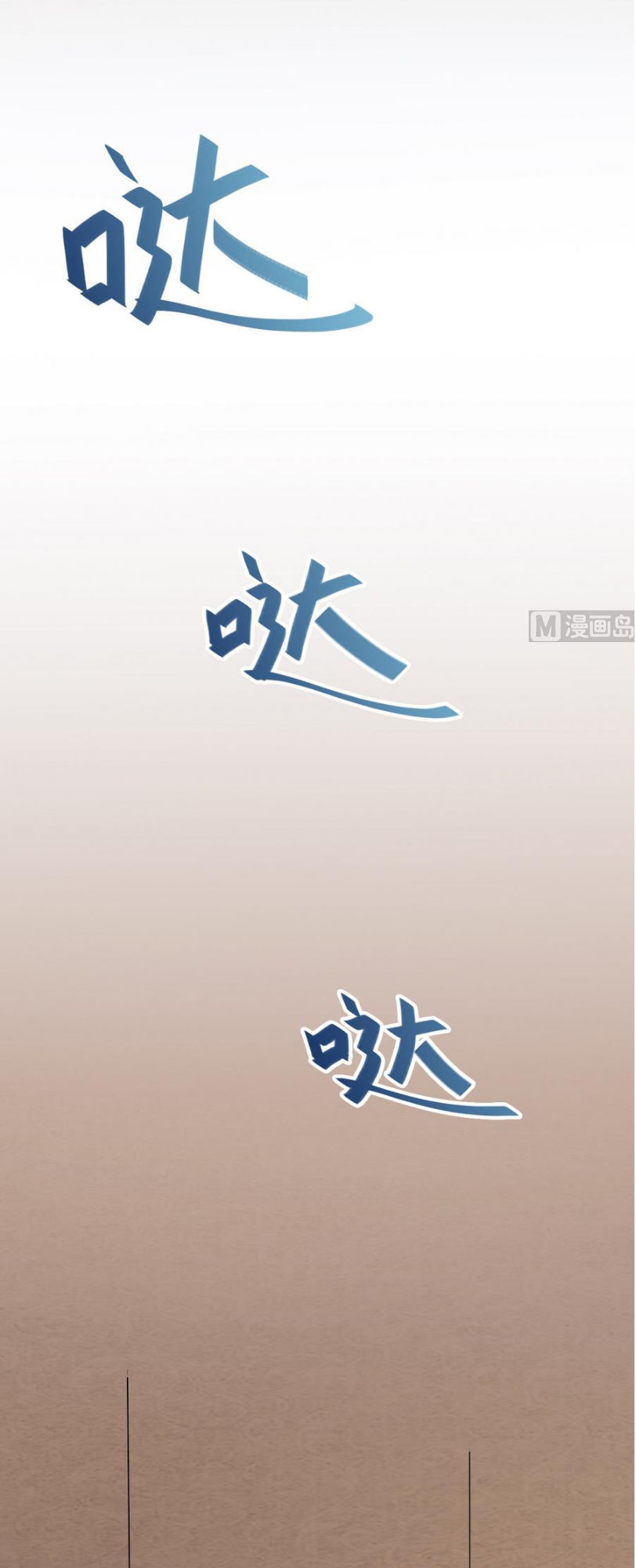 Thiên Thần Shipper Chap 3 - Next Chap 4