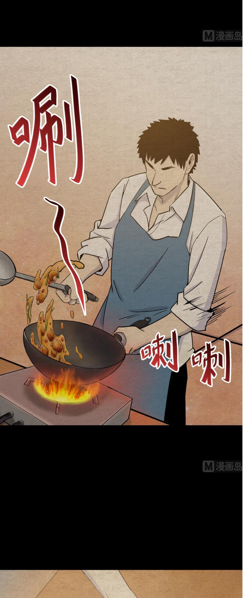 Thiên Thần Shipper Chap 3 - Next Chap 4