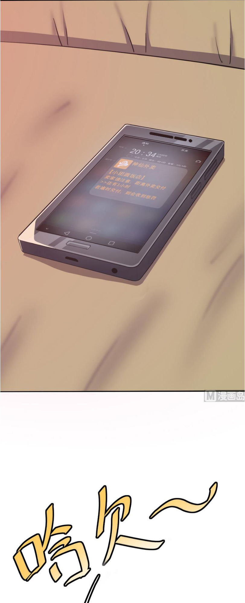 Thiên Thần Shipper Chap 3 - Next Chap 4