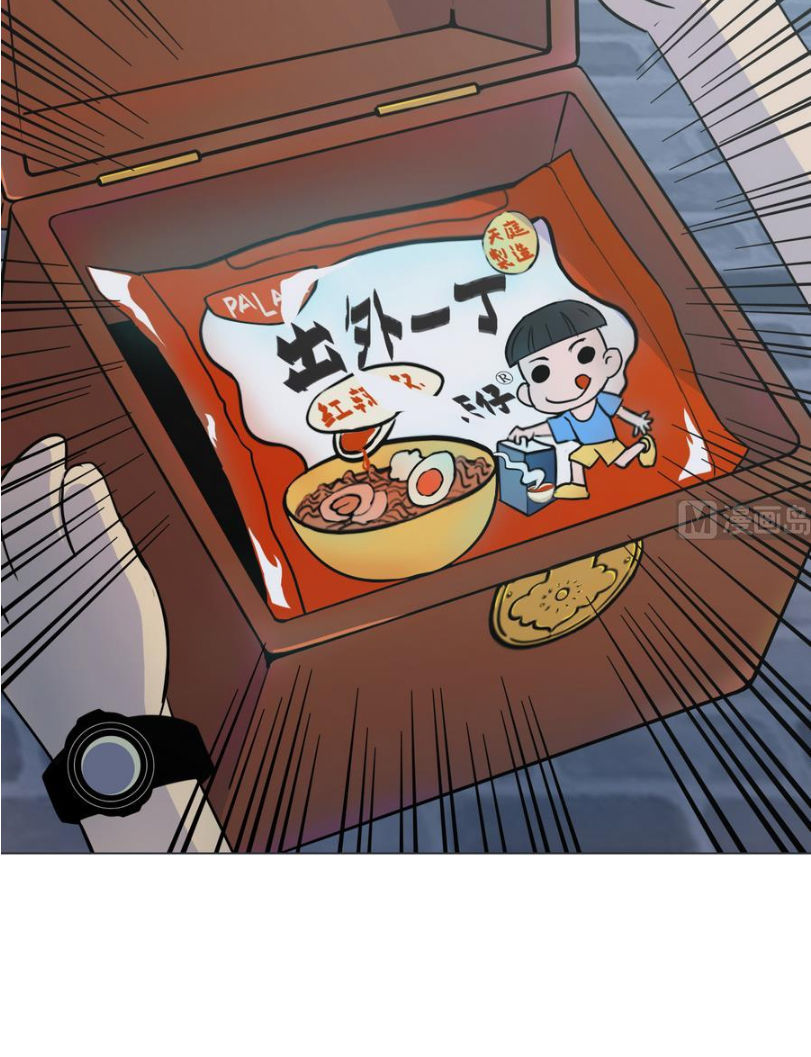 Thiên Thần Shipper Chap 7 - Next Chap 8