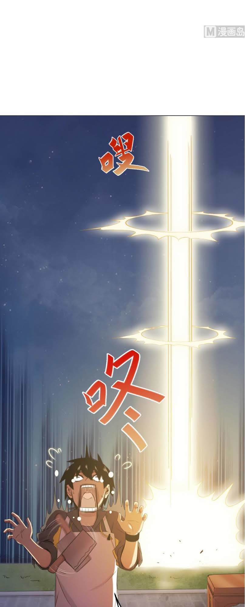 Thiên Thần Shipper Chap 8 - Next Chap 9