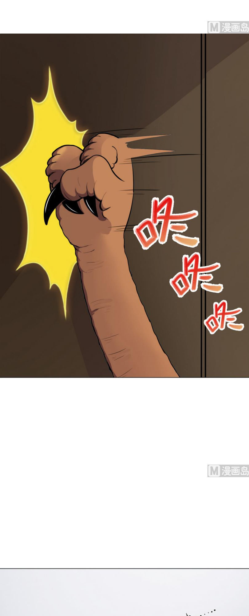 Thiên Thần Shipper Chap 9 - Next Chap 10