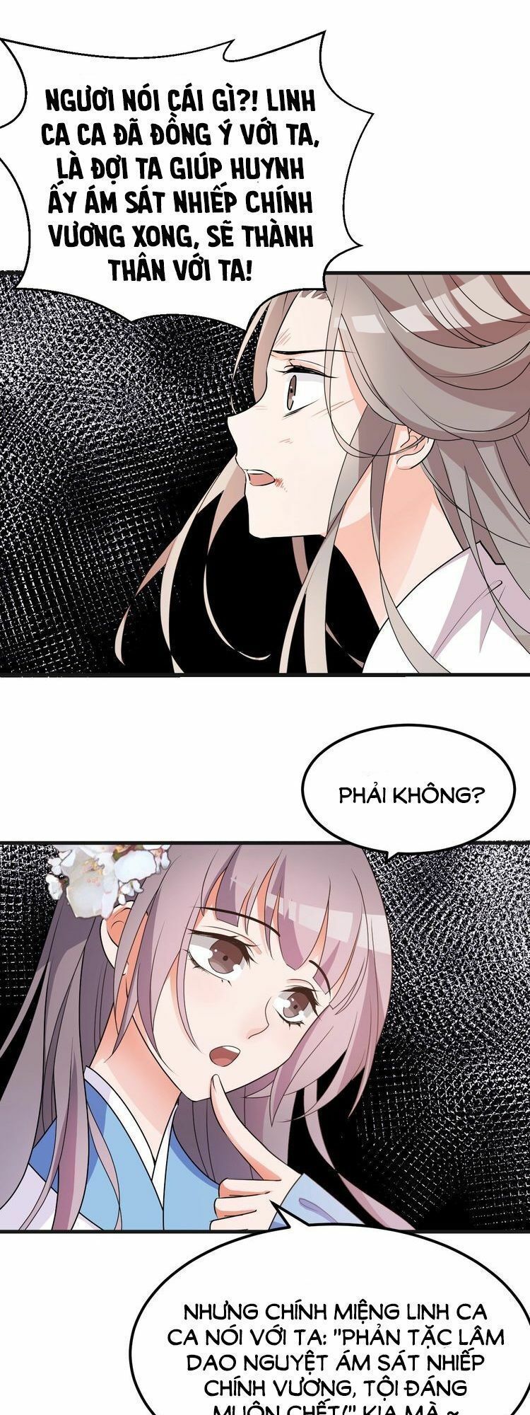 Trùng Sinh Chuyên Sủng Độc Phi Của Nhiếp Chính Vương Chap 1 - Next Chap 2