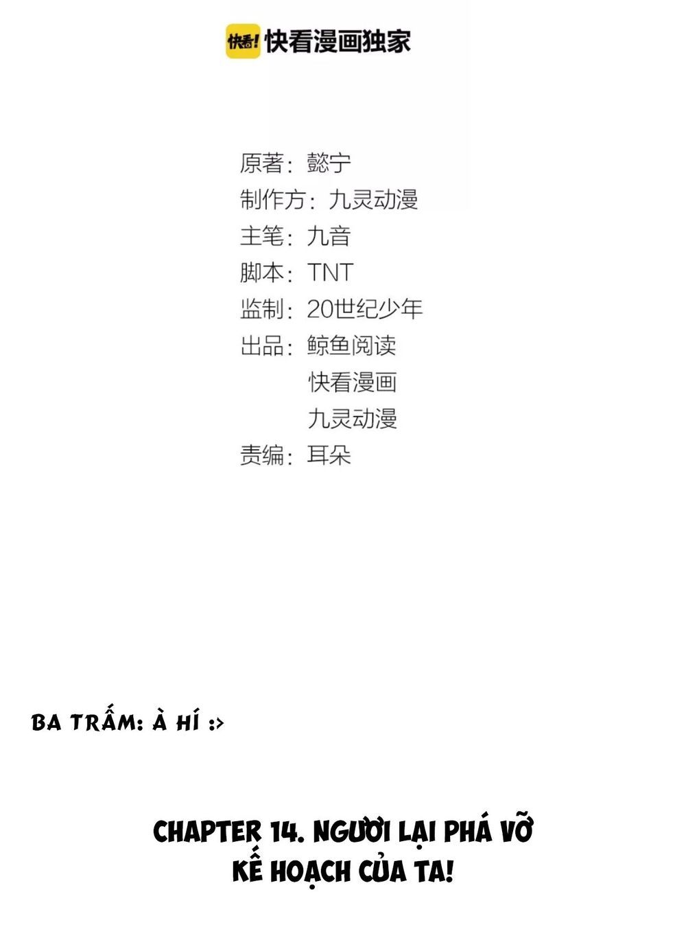 Trùng Sinh Chuyên Sủng Độc Phi Của Nhiếp Chính Vương Chap 14 - Next Chap 15