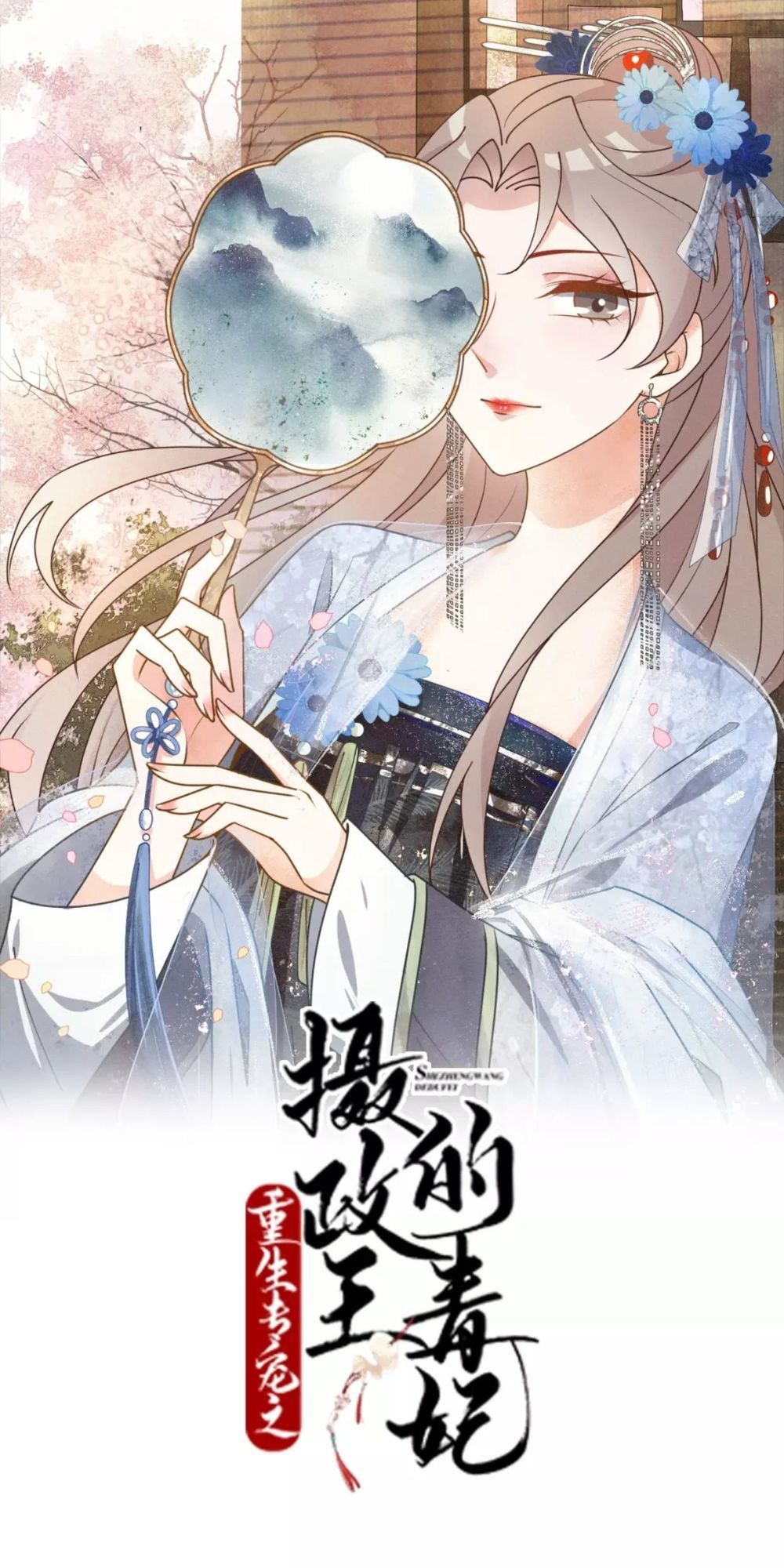 Trùng Sinh Chuyên Sủng Độc Phi Của Nhiếp Chính Vương Chap 16 - Next Chap 17