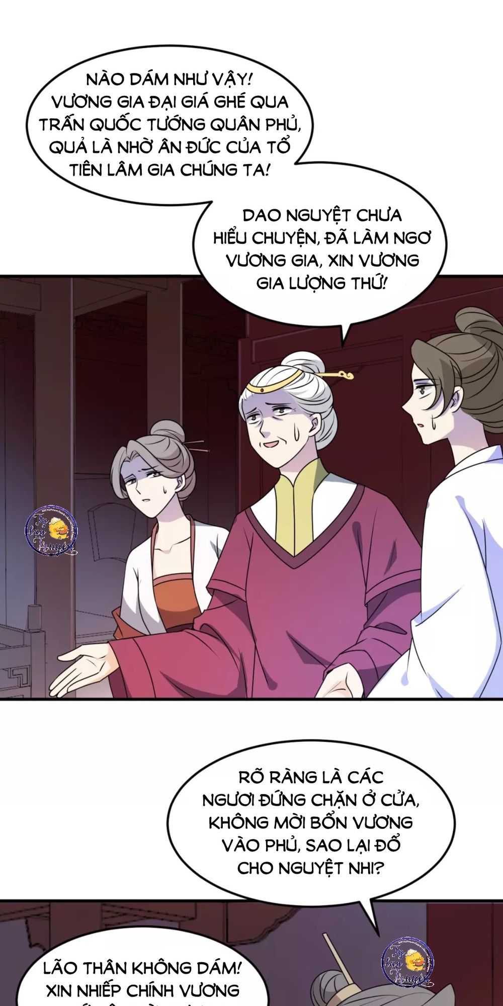 Trùng Sinh Chuyên Sủng Độc Phi Của Nhiếp Chính Vương Chap 21 - Next Chap 22