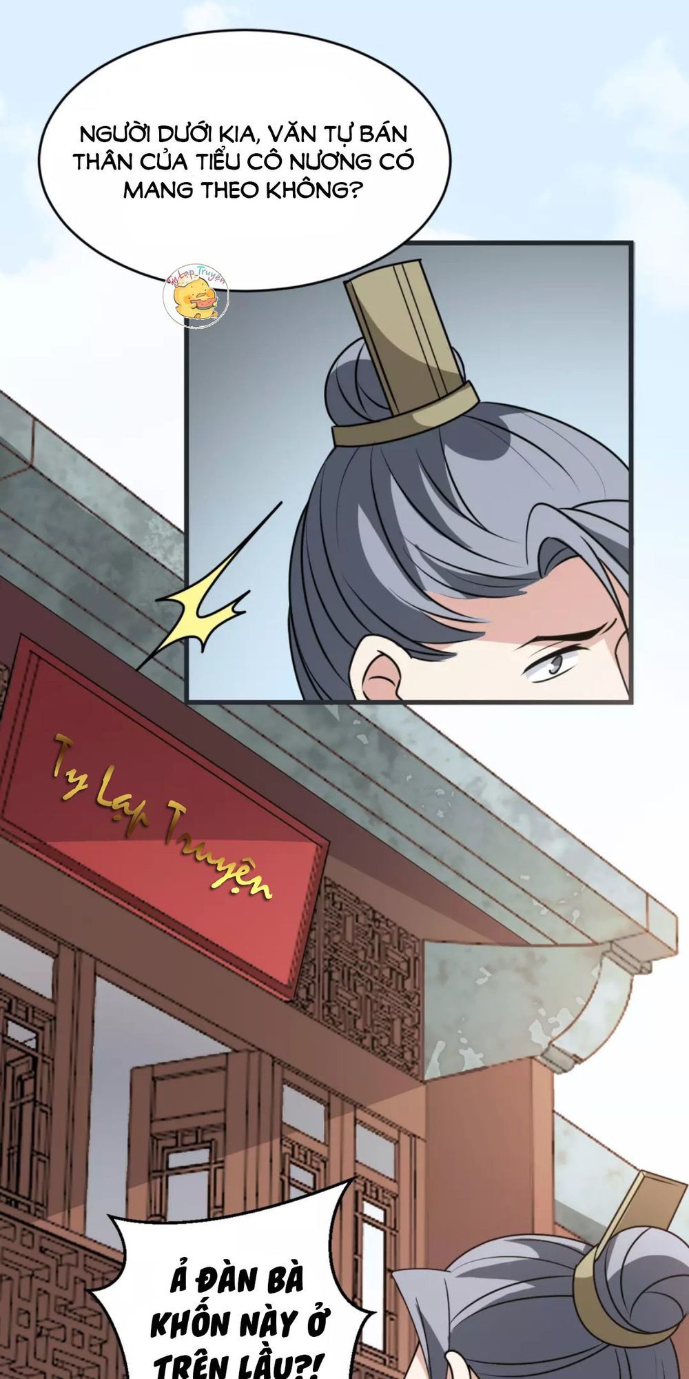 Trùng Sinh Chuyên Sủng Độc Phi Của Nhiếp Chính Vương Chap 26 - Next Chap 27